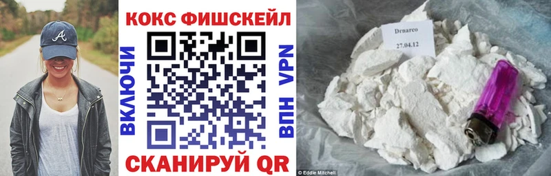 мега зеркало  Кола  КОКАИН 97% 