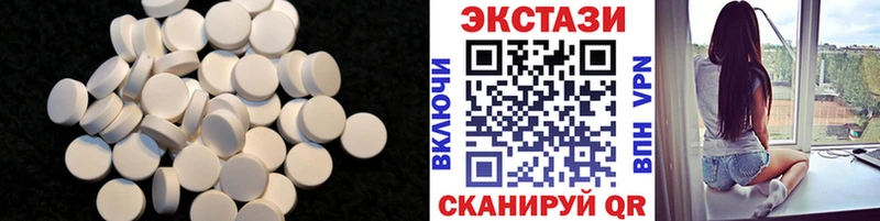 Ecstasy mix  Кола 