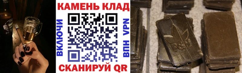 ГАШ AMNESIA HAZE  где продают   Кола 