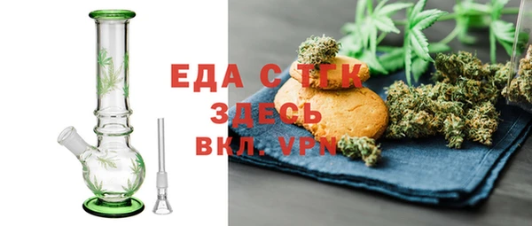 альфа пвп VHQ Алексеевка