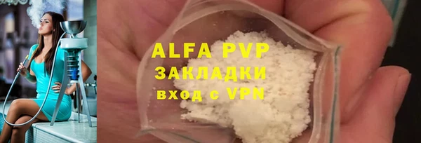 Альфа ПВП Дмитров