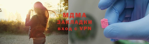 мдпв Алексин