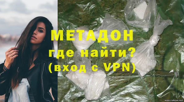 альфа пвп VHQ Алексеевка