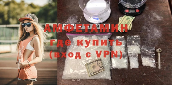 альфа пвп VHQ Алексеевка
