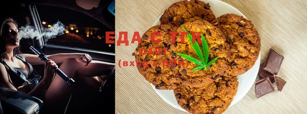 альфа пвп VHQ Алексеевка