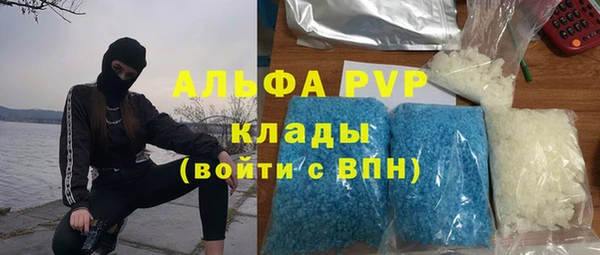 альфа пвп VHQ Алексеевка