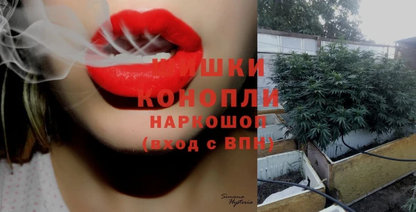 альфа пвп VHQ Алексеевка