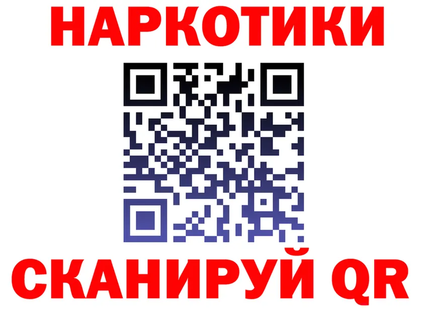 ТГК вейп ONION мориарти MEGA Кола