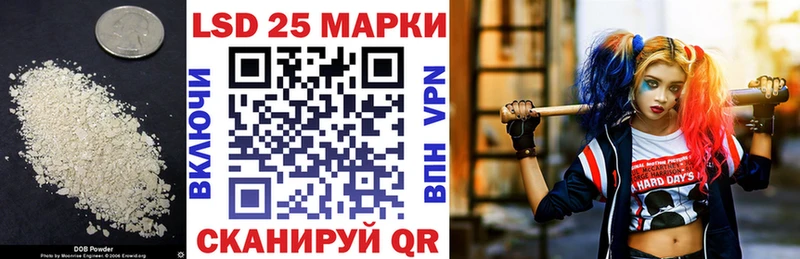 Лсд 25 экстази кислота  купить наркотики сайты  Кола 