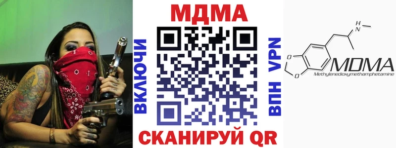 как найти наркотики  Кола  MDMA VHQ 