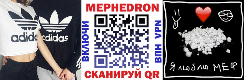МЕФ VHQ где можно купить наркотик Кола