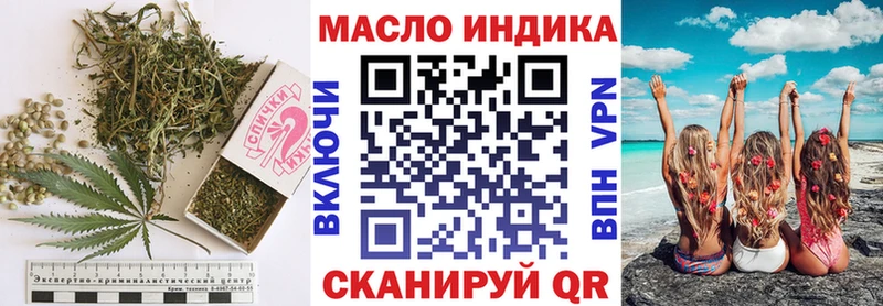 ТГК концентрат  Кола 