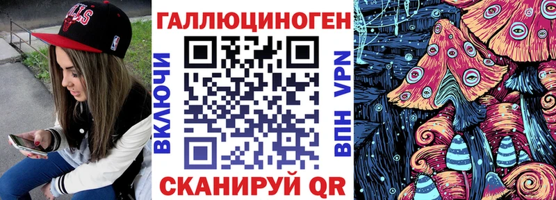 даркнет сайт  Кола  Галлюциногенные грибы Magic Shrooms 
